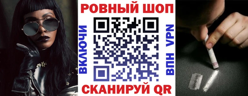 A-PVP Волжск