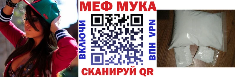 Сколько стоит Волжск Каннабис COCAIN СОЛЬ Меф мяу мяу