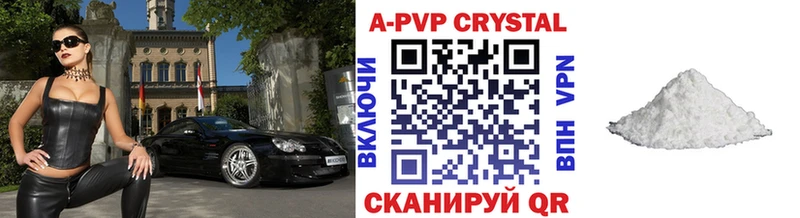 наркотики Волжск APVP СК КРИС