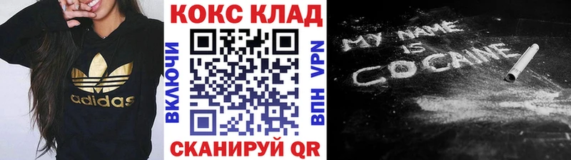 КОКАИН VHQ Волжск