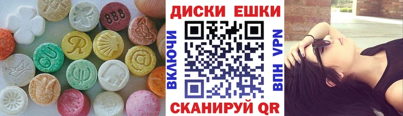Ecstasy 250 мг  Волжск 
