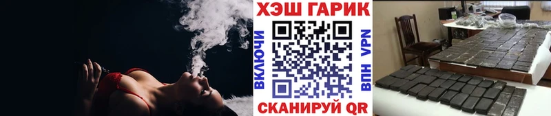 купить наркотик Волжск Гашиш Premium