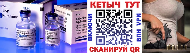 МЕГА как зайти  Волжск  КЕТАМИН VHQ 