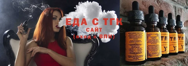 амфетамин Богородицк
