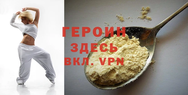 МДМА Семикаракорск