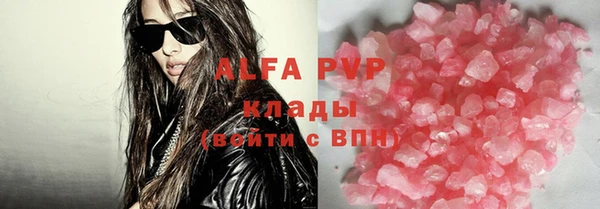 бутик Семилуки