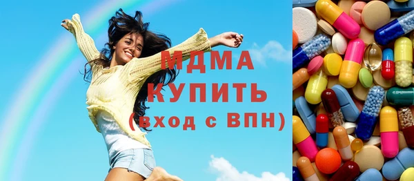 меф Богородск