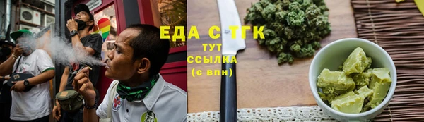 каннабис Семёнов