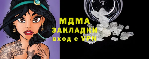 COCAINE Богданович