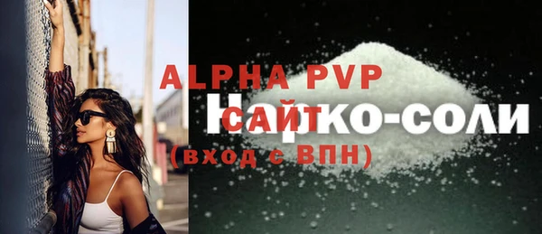 COCAINE Богданович