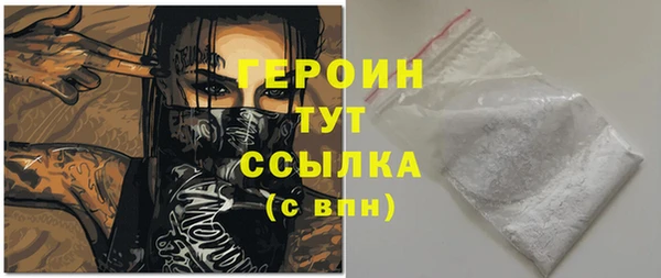 амфетамин Богородицк