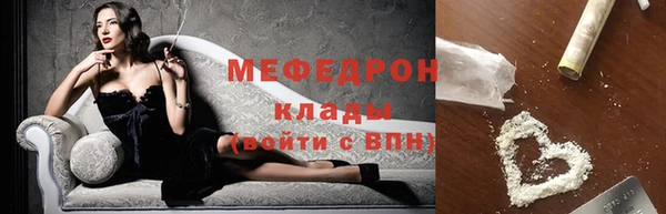 МДМА Семикаракорск
