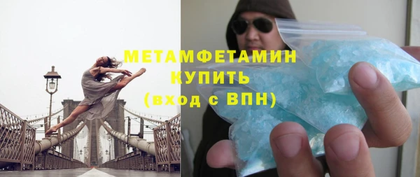 амфетамин Богородицк