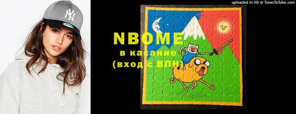 меф Богородск
