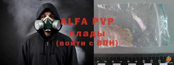 амфетамин Богородицк