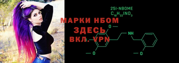 меф Богородск