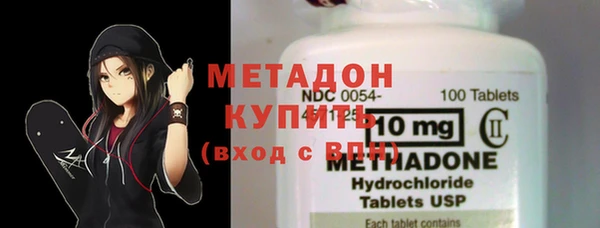 амфетамин Богородицк