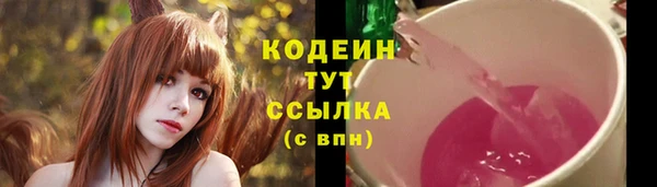 COCAINE Богданович