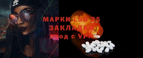 амфетамин Богородицк