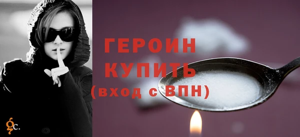 меф Богородск