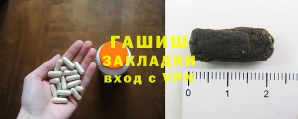 молекула духа Беломорск
