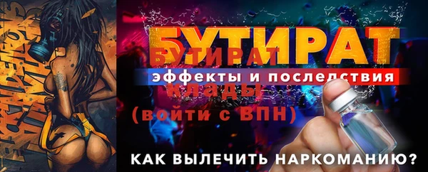 амфетамин Богородицк