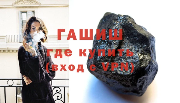 амфетамин Богородицк