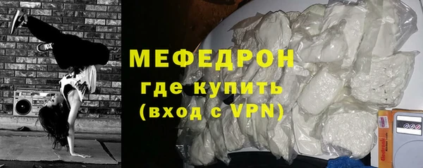 амфетамин Богородицк