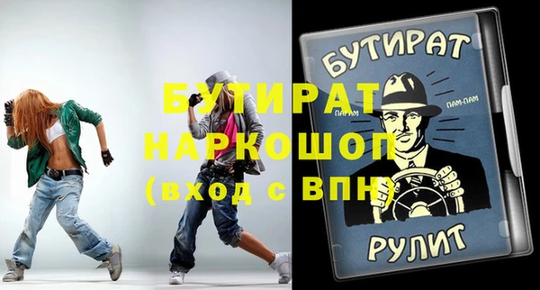 COCAINE Богданович
