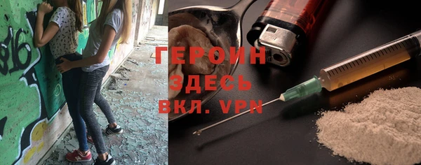 COCAINE Богданович