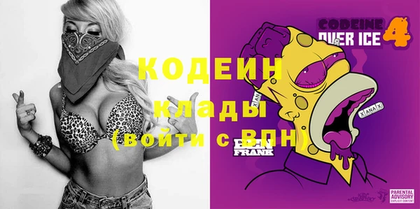 МДМА Семикаракорск