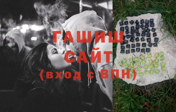 амфетамин Богородицк