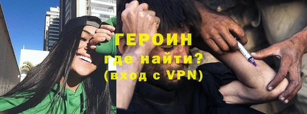 меф Богородск