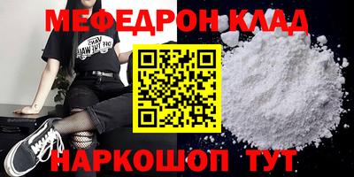 прущие грибы Лесосибирск