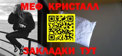 прущие грибы Лесосибирск