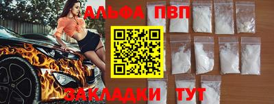 прущие грибы Лесосибирск