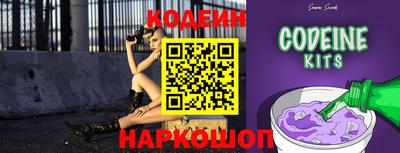 прущие грибы Лесосибирск