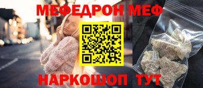 прущие грибы Лесосибирск