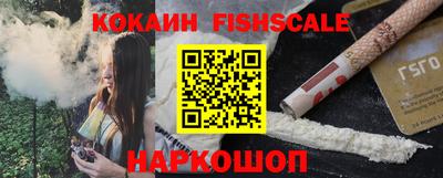 каннабис Ливны