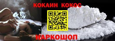 прущие грибы Лесосибирск