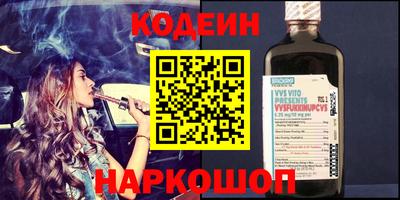 прущие грибы Лесосибирск