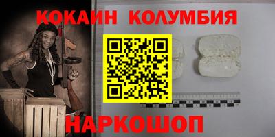 прущие грибы Лесосибирск