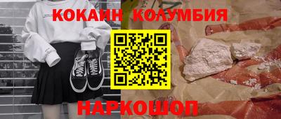 каннабис Ливны