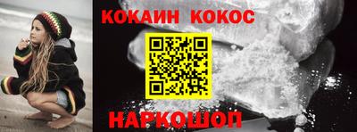 прущие грибы Лесосибирск