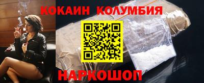 прущие грибы Лесосибирск