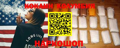 прущие грибы Лесосибирск