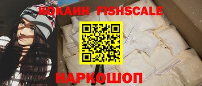 прущие грибы Лесосибирск