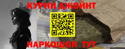 каннабис Ливны