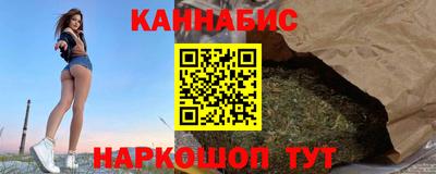 каннабис Ливны