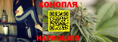 каннабис Ливны